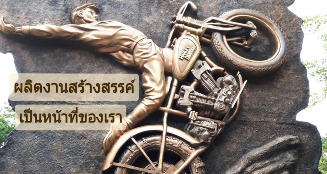งานฉาก ซุ้ม งานศิลป์ทุกชนิด